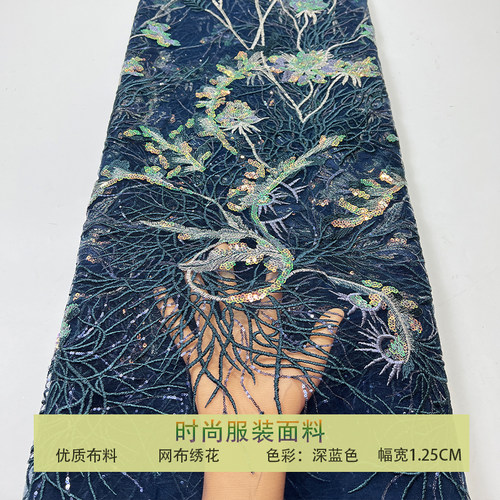 网纱复古风鹿角珠片花朵亮片布料