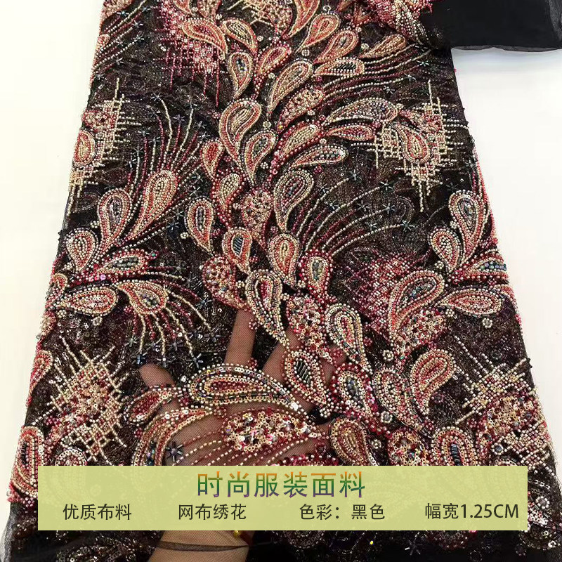 网纱珠管绣钉珠水滴亮片刺绣面料