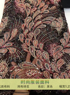 黑色网纱布料复古珠管绣钉珠水滴亮片刺绣面料礼服婚纱连衣裙设计