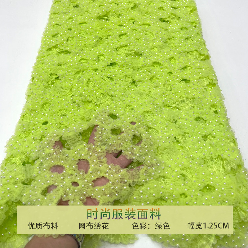 蕾丝网纱镂空花型泡泡珠布料