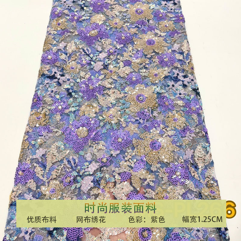 网纱双色珠片花朵树叶亮片布料