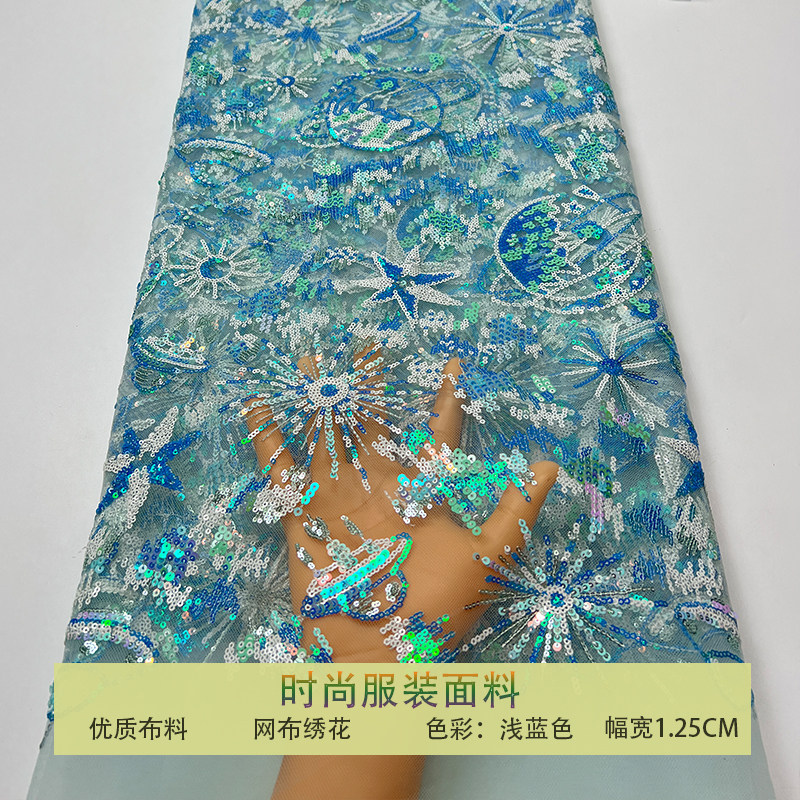 网纱珠片太空星球星星亮片布料