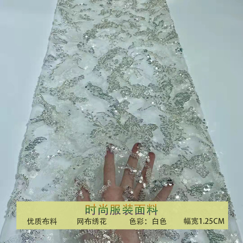 网纱绣花布亮片刺绣面料服装布料