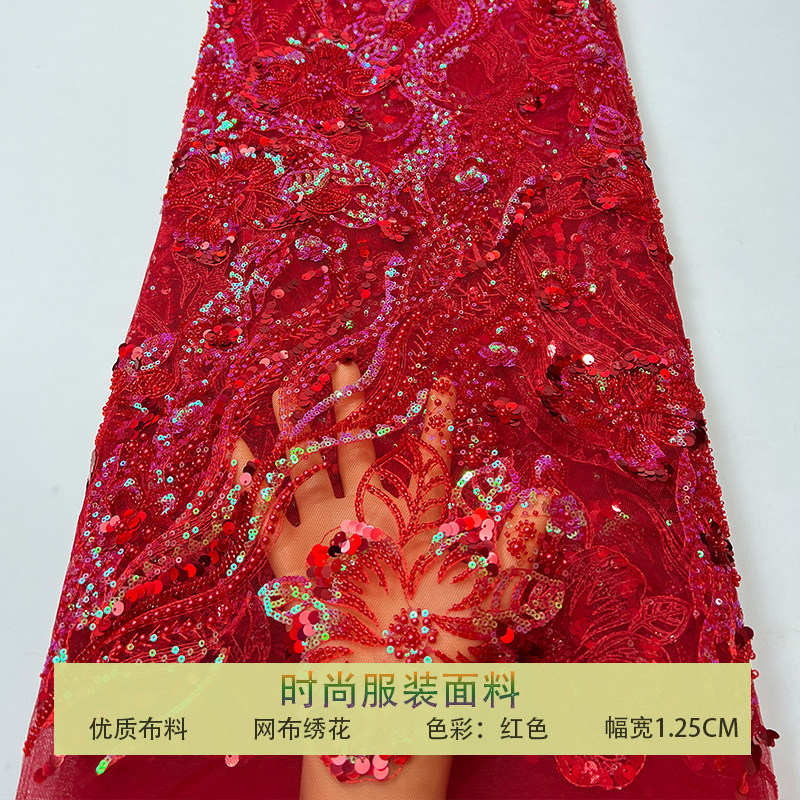 网纱复古满幅花型钉珠亮片布料