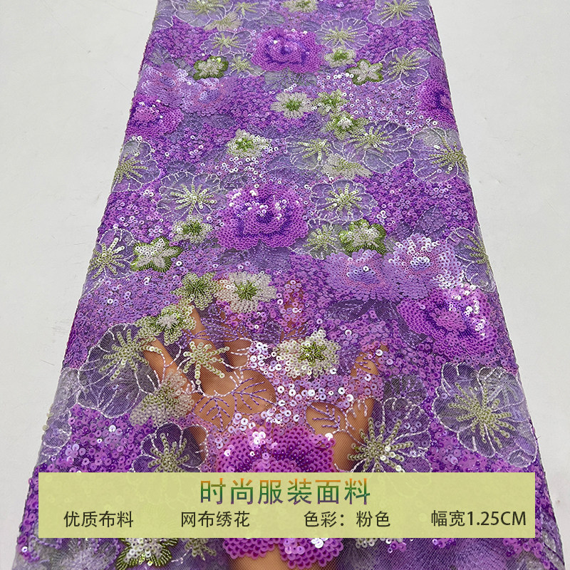 欧美网纱布料满幅彩色小密珠片牡丹花亮片刺绣面料礼服婚纱连衣裙