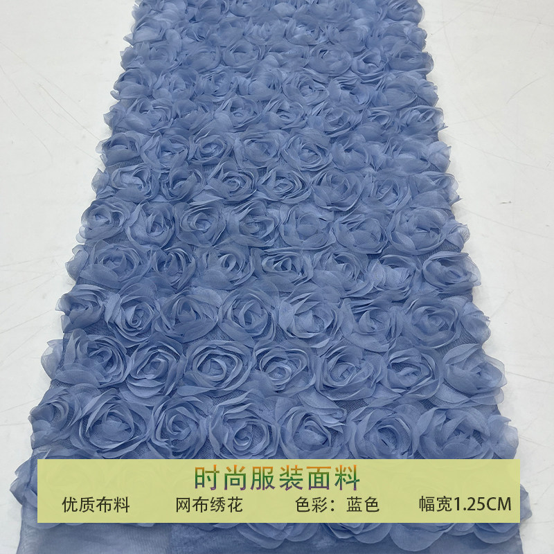 网纱布料三合一立体玫瑰花布料
