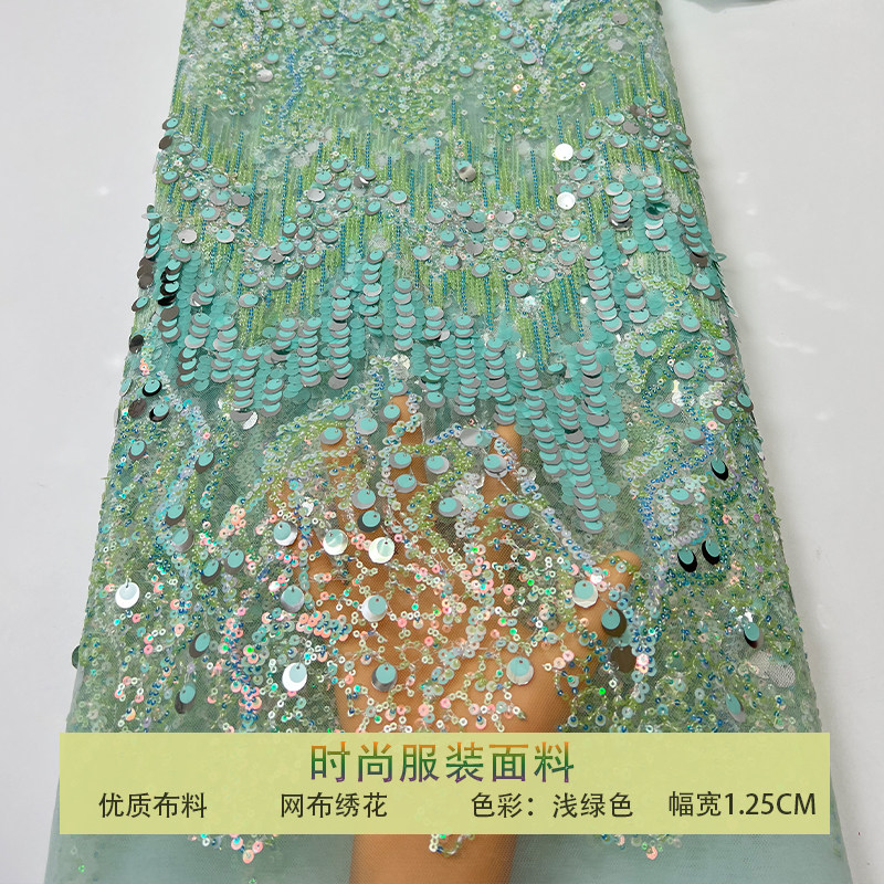 蕾丝网纱大珠片柳树亮片刺绣布料