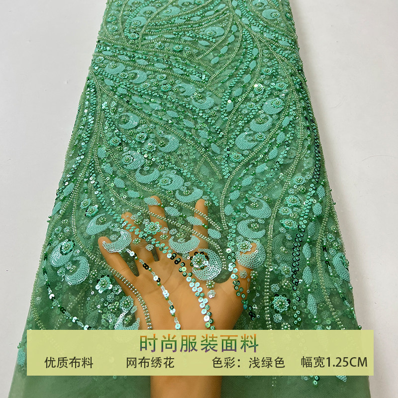网纱珠管绣钉珠条纹月亮亮片布料