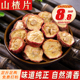 山楂干500克山楂片三渣片干货调味料香料卤肉调料卤鸭货