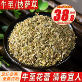 披萨草500g牛至叶阿里根奴皮萨草西餐香料家用披萨调料DryOregano