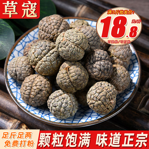 草寇500克足斤足两香料调料大全