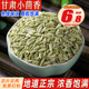 小茴香500g 甘肃茴香籽小回香小荤香子调料香料卤肉料大全可打粉