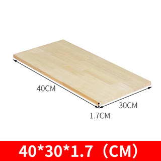 定制清漆纯实木桌面原松木板材料衣柜分层板隔搁板承重墙上