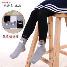 Chaussettes enfant - Ref 2106871 Image 13