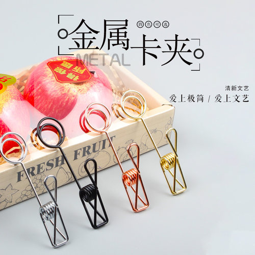 新款金属标签夹创意夹