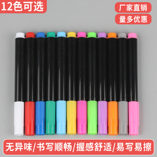会议写字笔小号学生可擦白板笔彩色黑板笔黑红蓝水笔价格板记号笔