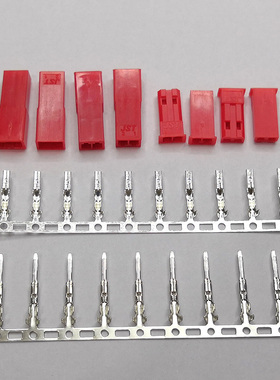 红色外壳JST插头端子锂电池连接器SM/SPSY间距2.5mm接插件铜镀锡