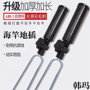 钓鱼炮台支架海竿抛竿支架多功能矶竿简易鱼杆地插筒台钓支架渔具