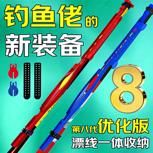 多功能绕线器鱼线器一体快速收线器绕线调节收纳收线用品钓鱼渔具