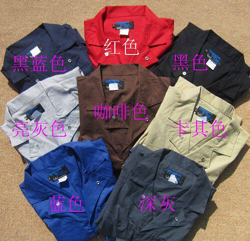 Vêtement de travail - Ref 1912627 Image 1