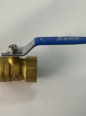 埃美柯全铜球阀铜杆铜芯2266空调DN15 20  254分6分1寸螺纹阀门