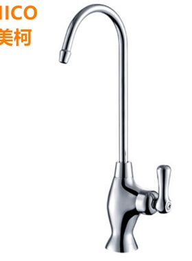 埃美柯饮用水龙头CJ3全铜饮水机食用单冷4分净水器纯净水龙头