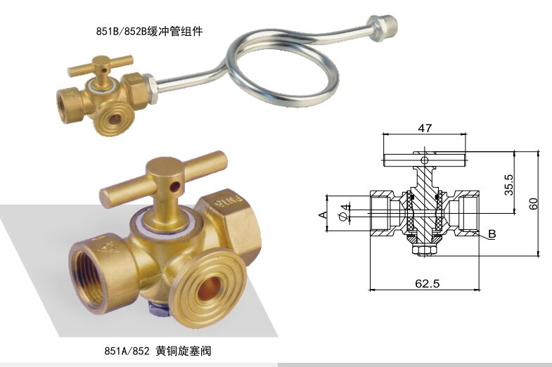 埃美柯852 851A黄铜三通拷克接表4分内丝旋塞阀DN15 M20X1.5