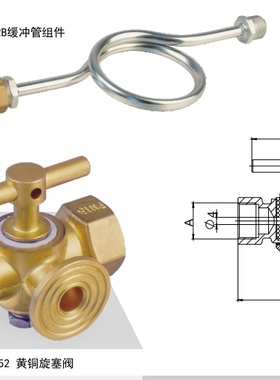埃美柯852 851A黄铜三通拷克接表4分内丝旋塞阀DN15 M20X1.5