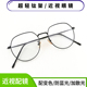 近视眼睛男超轻纯钛配有度数镜片配防蓝光配变色加散光眼睛框架女