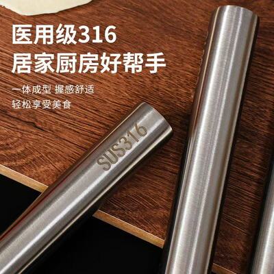 316不锈钢擀面杖大号加厚