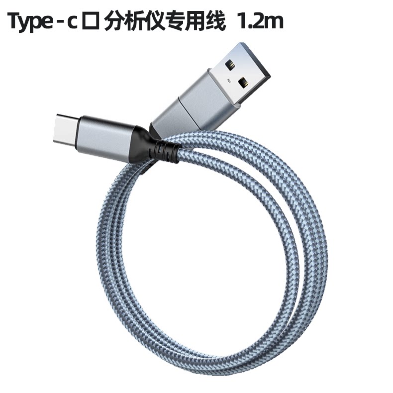 type-c二合一数据线 USB线 编织数据线 逻辑分析仪数据线图片