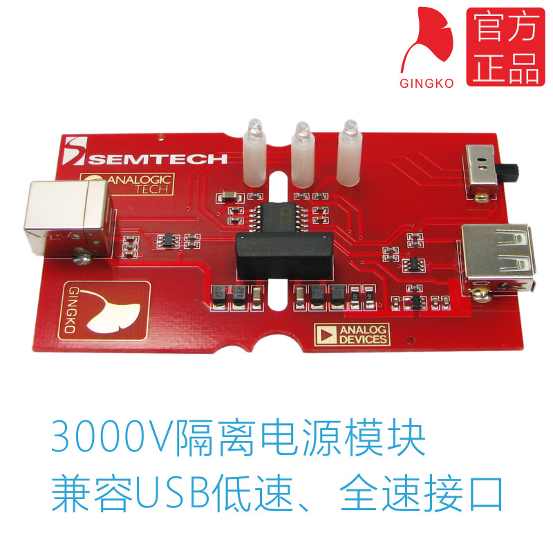 Hub USB - Ref 366549 Image 5