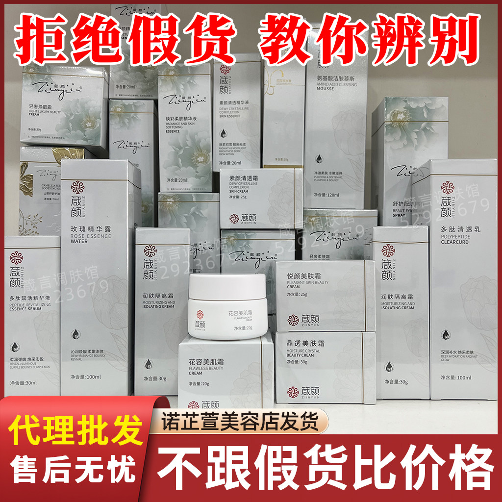 箴颜轻奢润颜霜舒颜精华液油花容面部护理套装
