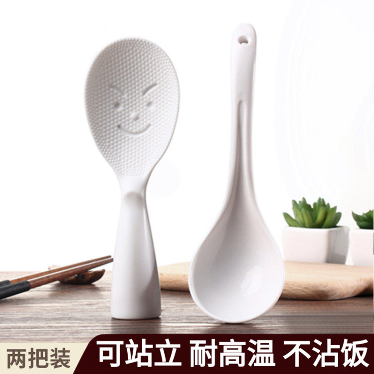 不粘米饭勺电饭煲不伤锅饭铲饭瓢会站立盛饭勺子盛米粥稀饭汤勺子