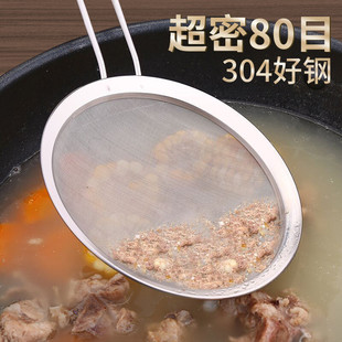 40目不锈钢漏勺304超细过滤网筛厨房专用鱼刺密漏豆浆滤网大食品