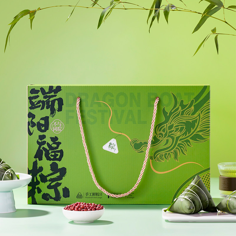 粽子礼盒空盒】嘉兴粽子包装盒礼盒定制五芳斋粽子礼盒端午节礼盒