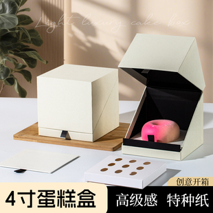 四寸甜品盒蛋糕礼盒生日西点蛋糕盒切件法甜慕斯高级高档包装盒子