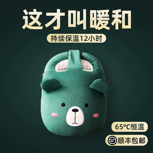 [Рекомендуется Weiyi] Тепло -подключенная зарядка сокровищ