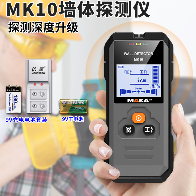 J. MK10 전선 감지기