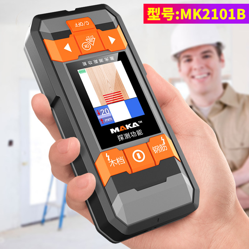 E. MK2101B 레이저 감지기