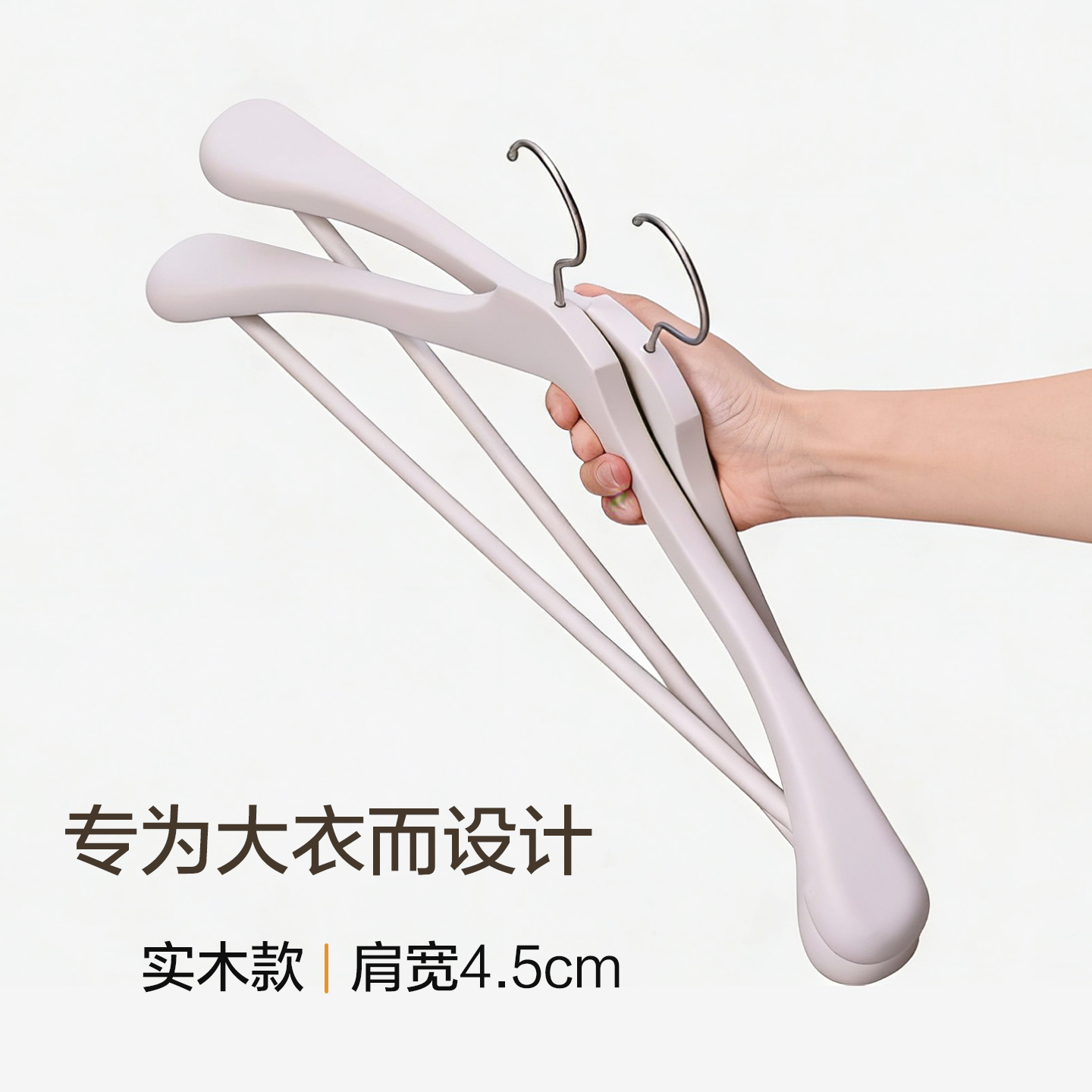 桢美高端实木宽肩衣架防滑无痕