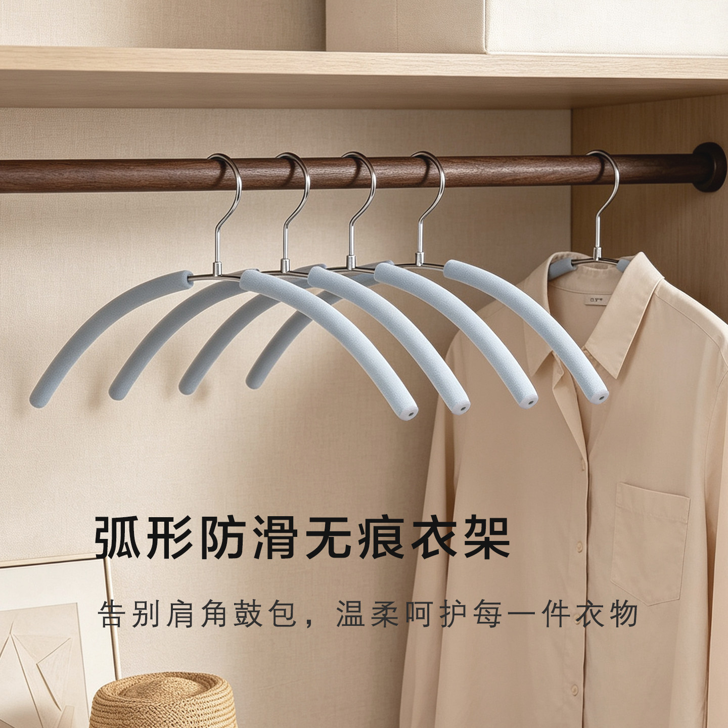 桢美衣架防滑无痕防肩角金属衣撑图片