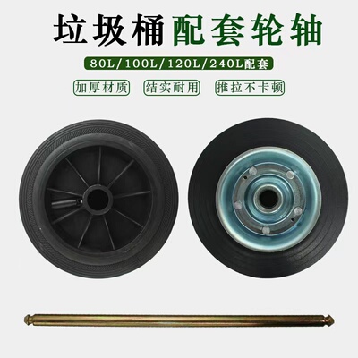 大垃圾桶轮户外环卫塑料商用桶