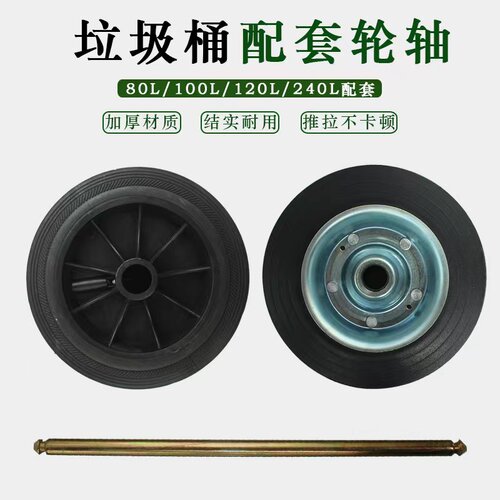 大垃圾桶轮户外环卫塑料商用桶