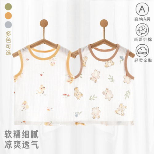 婴儿夏季背心纯棉薄款内衣吊带网眼上衣男女童衣服宝宝A类外出服