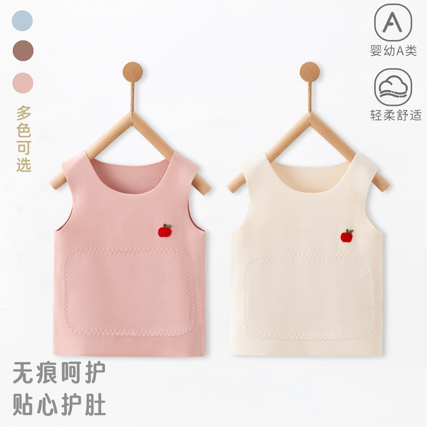 婴儿德绒背心秋冬季无痕保暖马甲男女宝宝衣服儿童打底上衣家居服