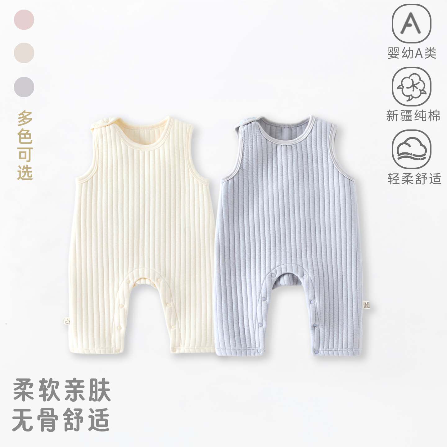 婴儿无袖背带裤夹棉秋冬宝宝衣服保暖A类外穿连体裤子