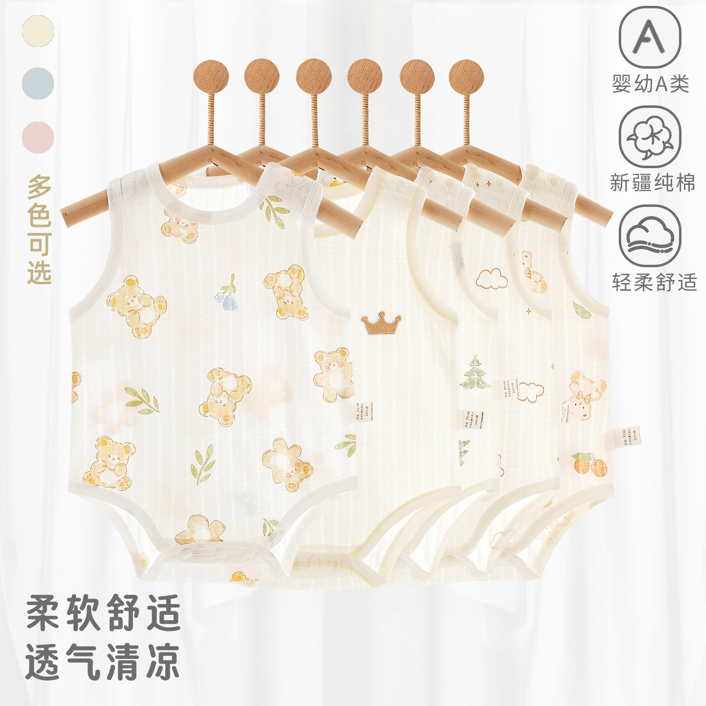 婴儿包屁衣夏季薄款连体衣无袖纯棉哈衣男女宝宝短爬三角哈衣睡衣