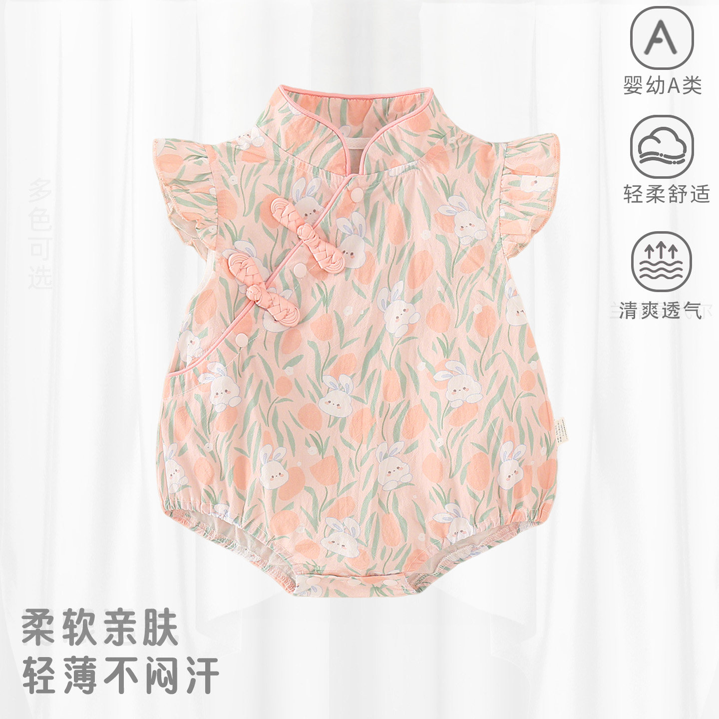 婴幼儿夏季纯棉包屁衣图片