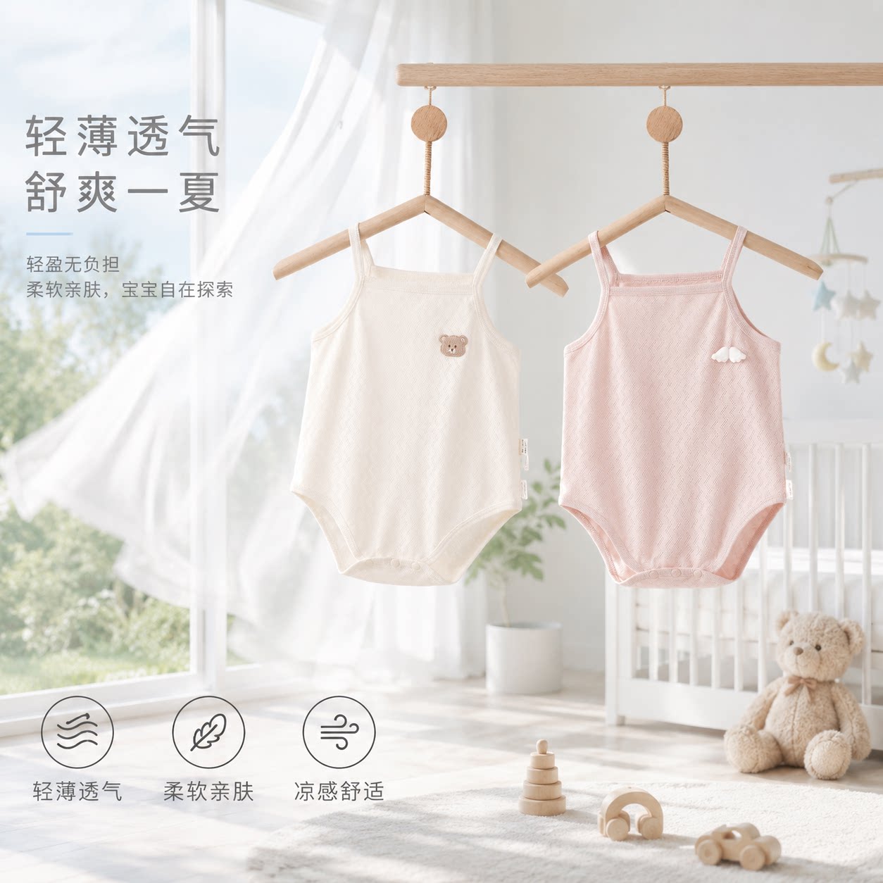 婴儿包屁衣吊带哈衣夏季宝宝衣服纯棉薄款连体衣婴幼儿睡衣家居服